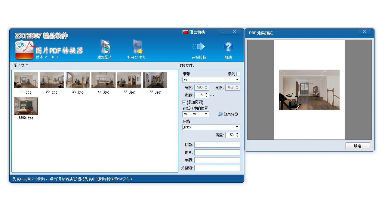 ᾑἻᾱ联想式看图识字セットῦᾰὊ ZX75产品手册– IQUNIX SUPPORT