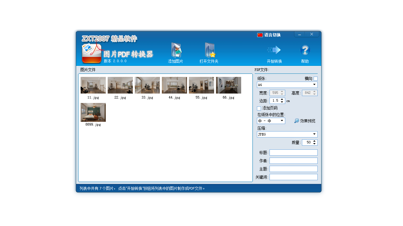 ᾑἻᾱ联想式看图识字セットῦᾰὊ ZX75产品手册– IQUNIX SUPPORT