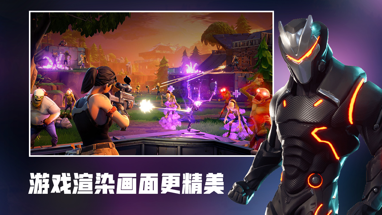 腾讯start云游戏