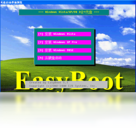 EasyBoot官方中文版下载