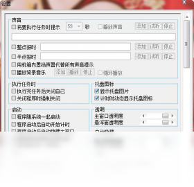 千宇智能关机