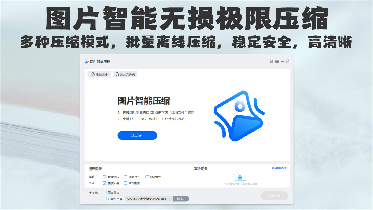 Zip解压缩专家(免费)(智能)-联想应用商店 Zip解压缩专家(免费)(智能)-联想应用商店