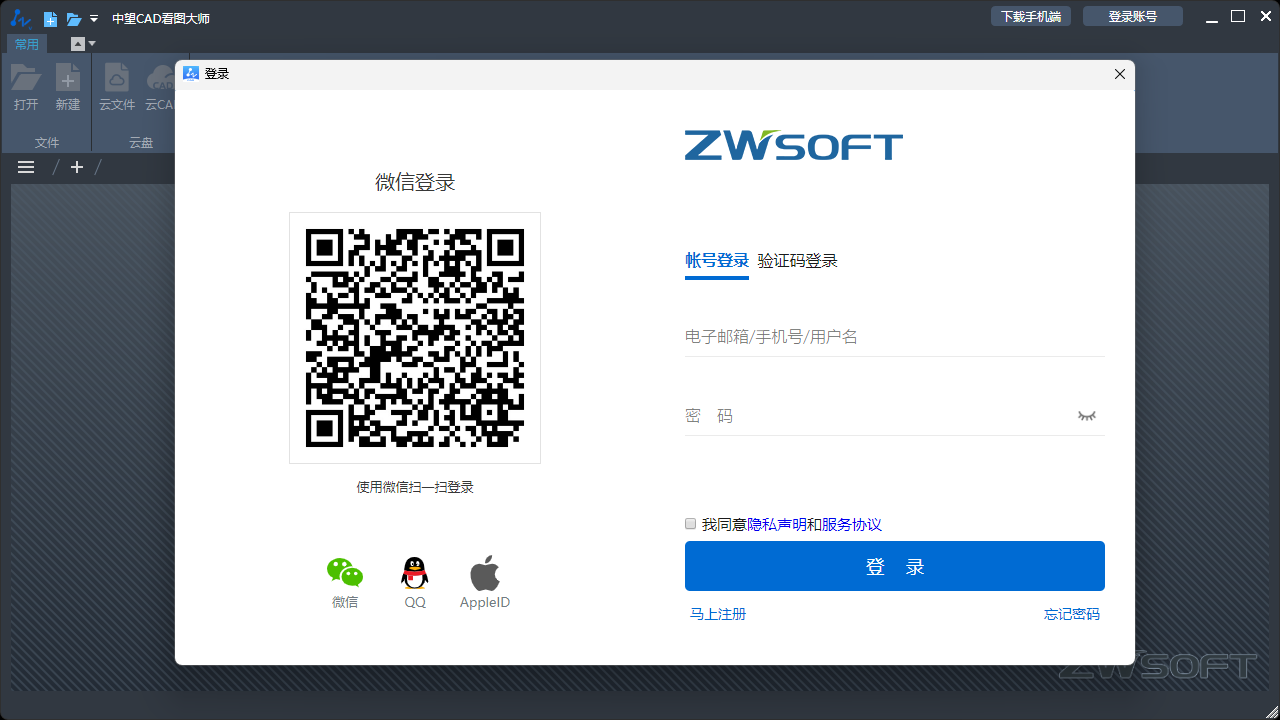 截图