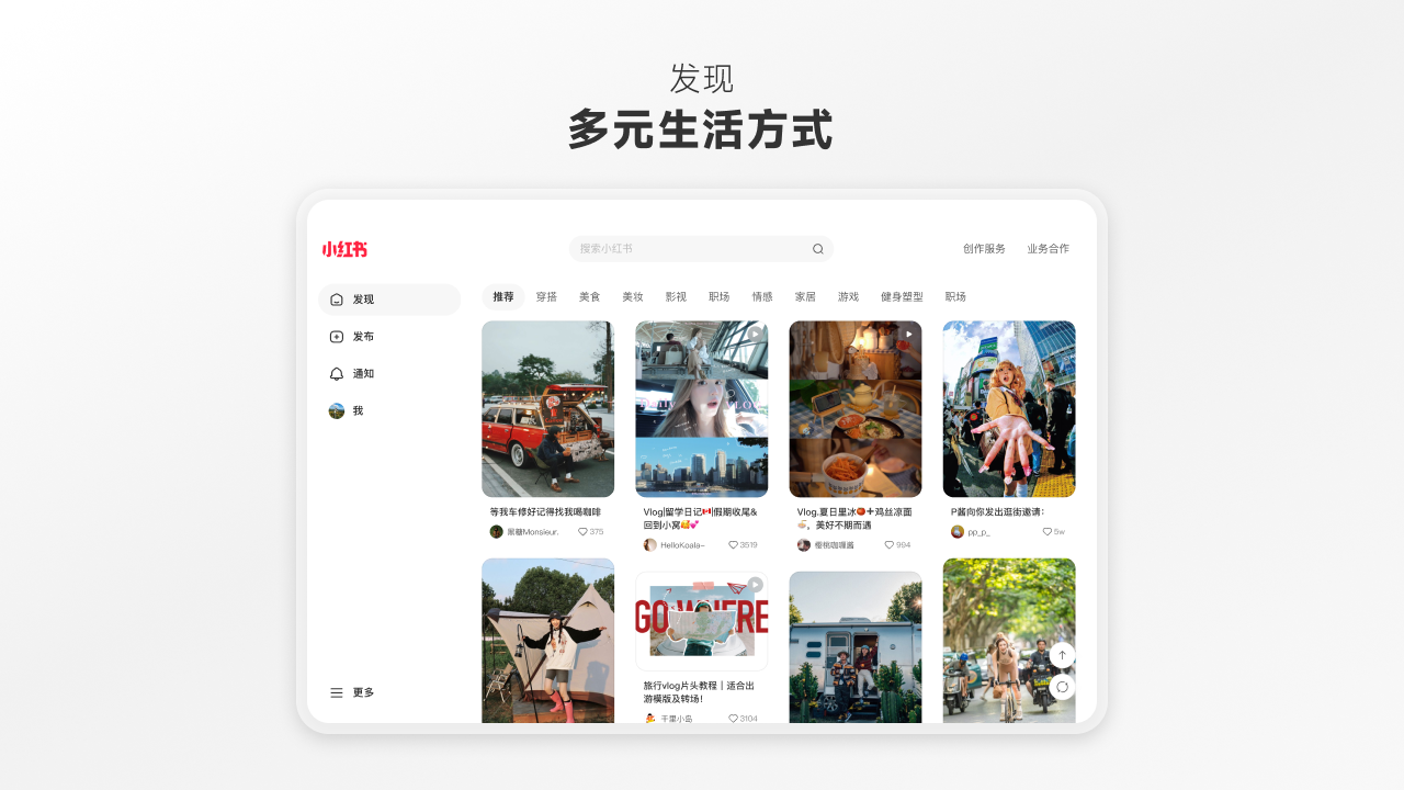 联想应用商店