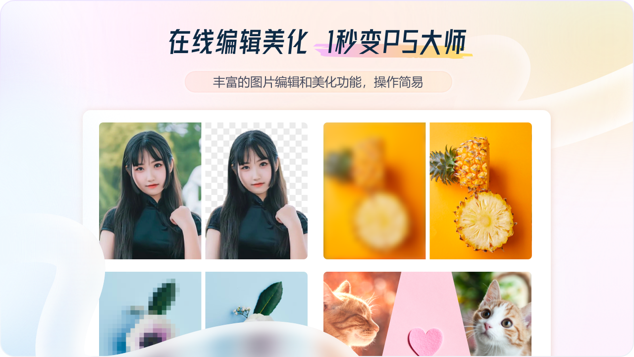 ᾑἻᾱ联想式看图识字セットῦᾰὊ 看图王-联想应用商店