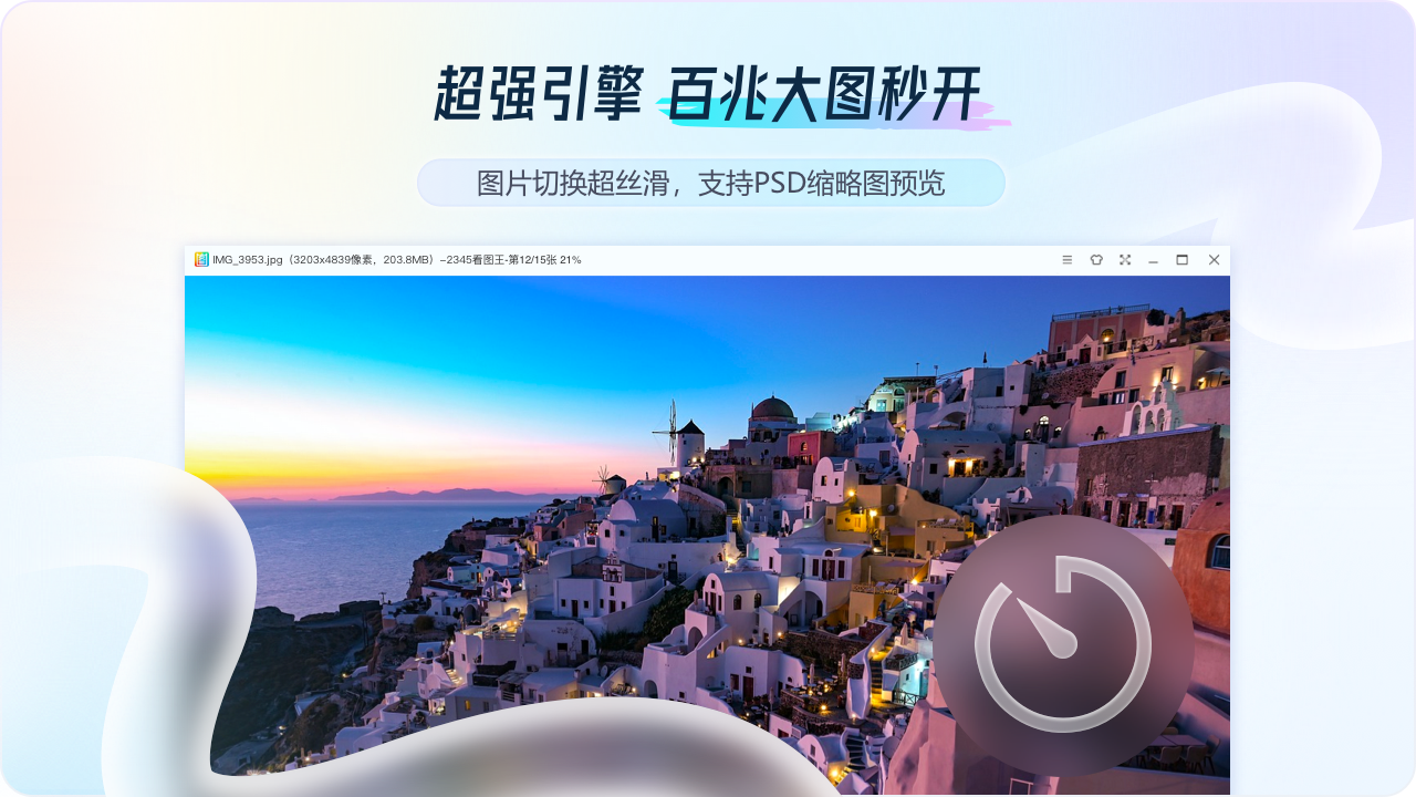 ᾑἻᾱ联想式看图识字セットῦᾰὊ 联想智会Pro-联想应用商店