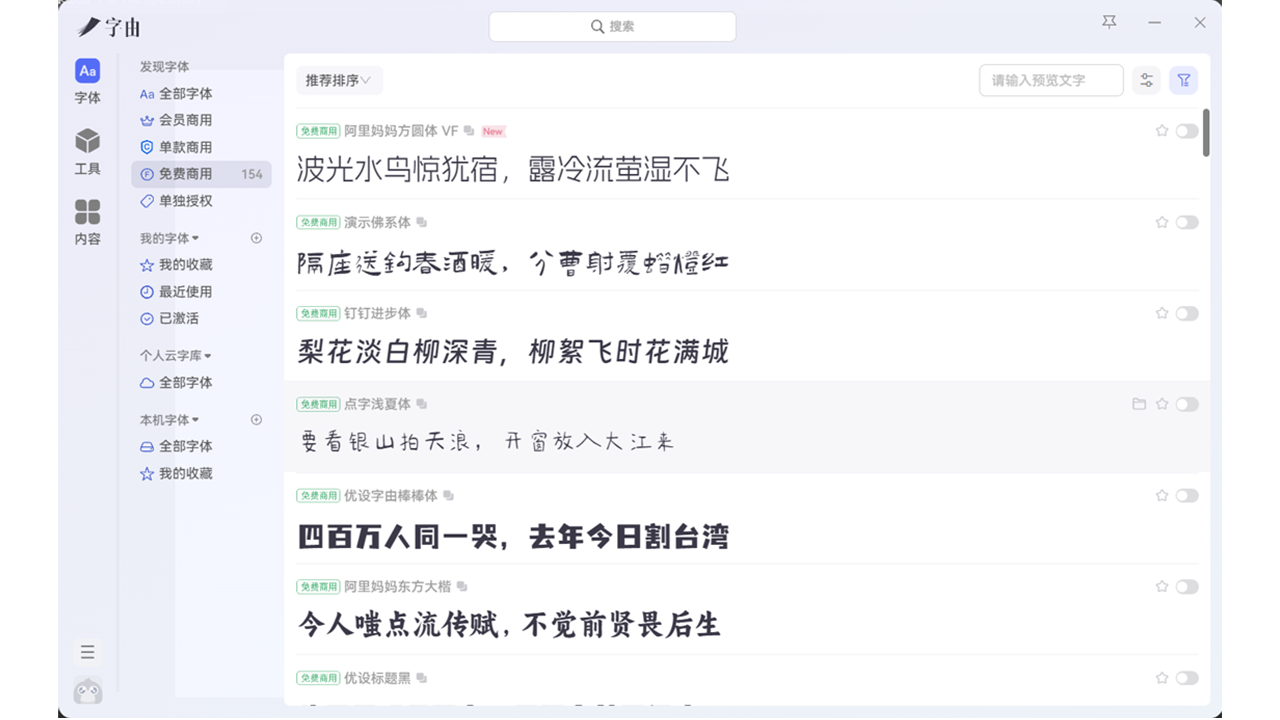 ᾑἻᾱ联想式看图识字セットῦᾰὊ ZC DI 联想式看图识字セット MH OB