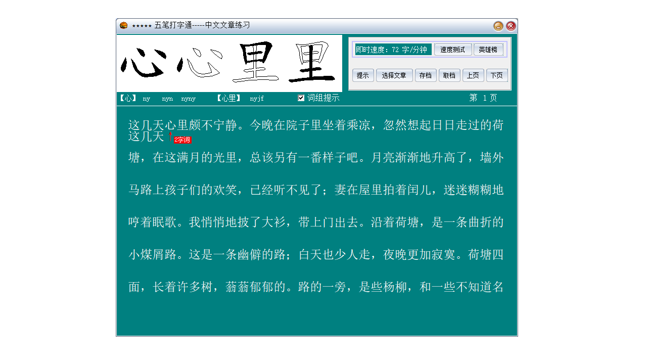 筆法初傳(青森縣士族／新岡久頼著) / 名雲書店 / 古本、中古本
