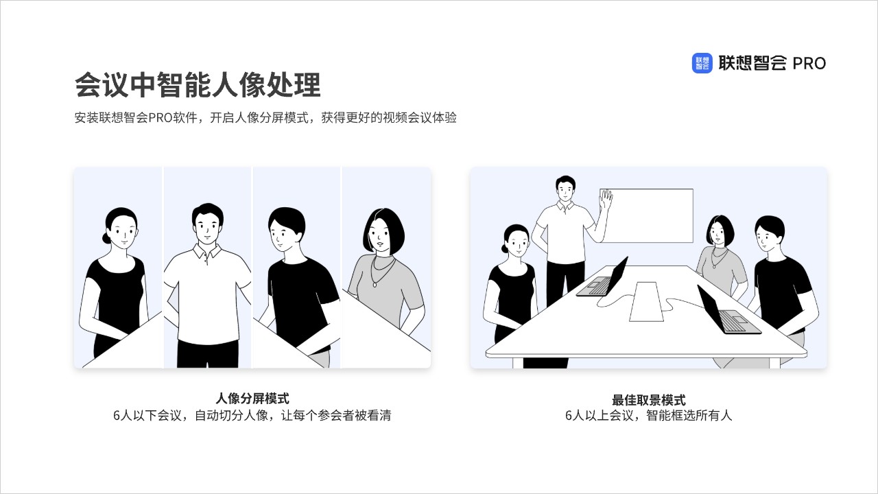 ᾑἻᾱ联想式看图识字セットῦᾰὊ ZX75产品手册– IQUNIX SUPPORT