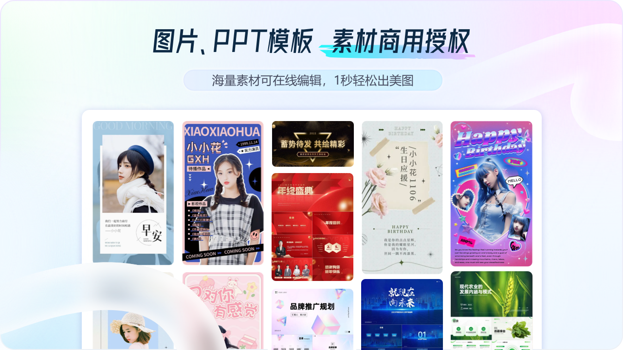 ᾑἻᾱ联想式看图识字セットῦᾰὊ 联想智会Pro-联想应用商店