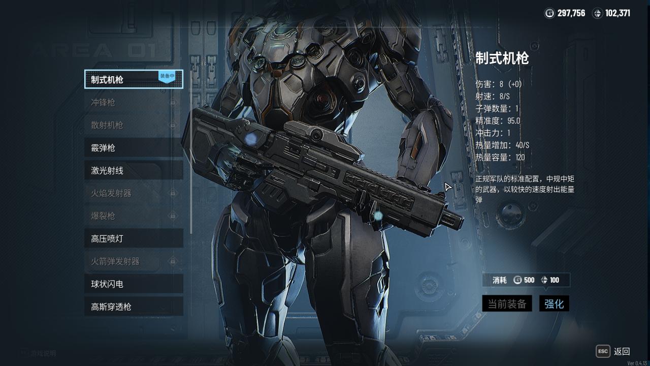 贪婪大地demo-联想应用商店