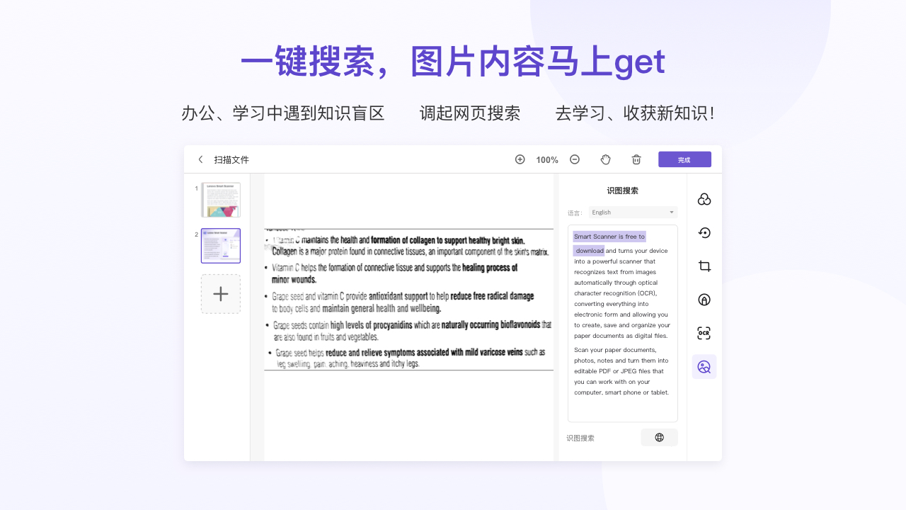 ᾑἻᾱ联想式看图识字セットῦᾰὊ HQ ZI 联想式看图识字セット EI SN