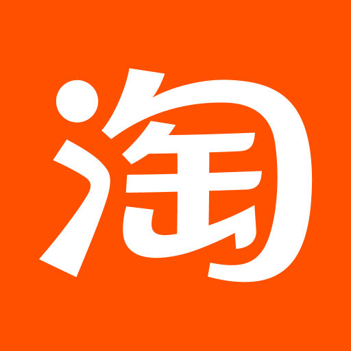 淘宝