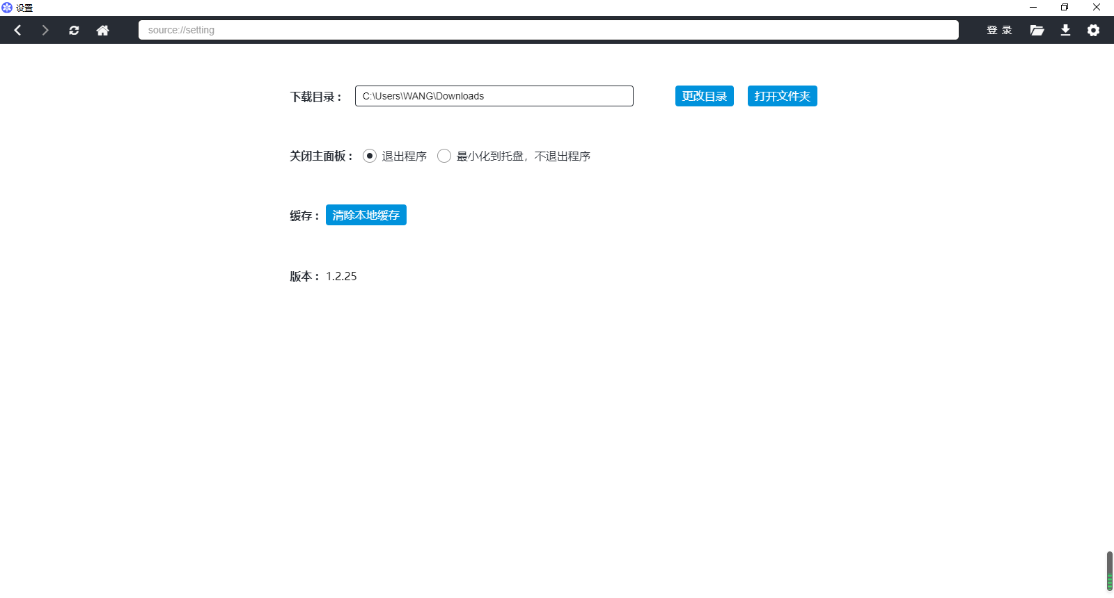 素材浏览器1.2.0.0
