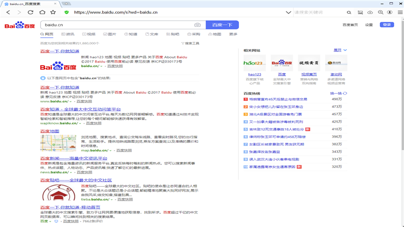 无极浏览器5.0.0.136