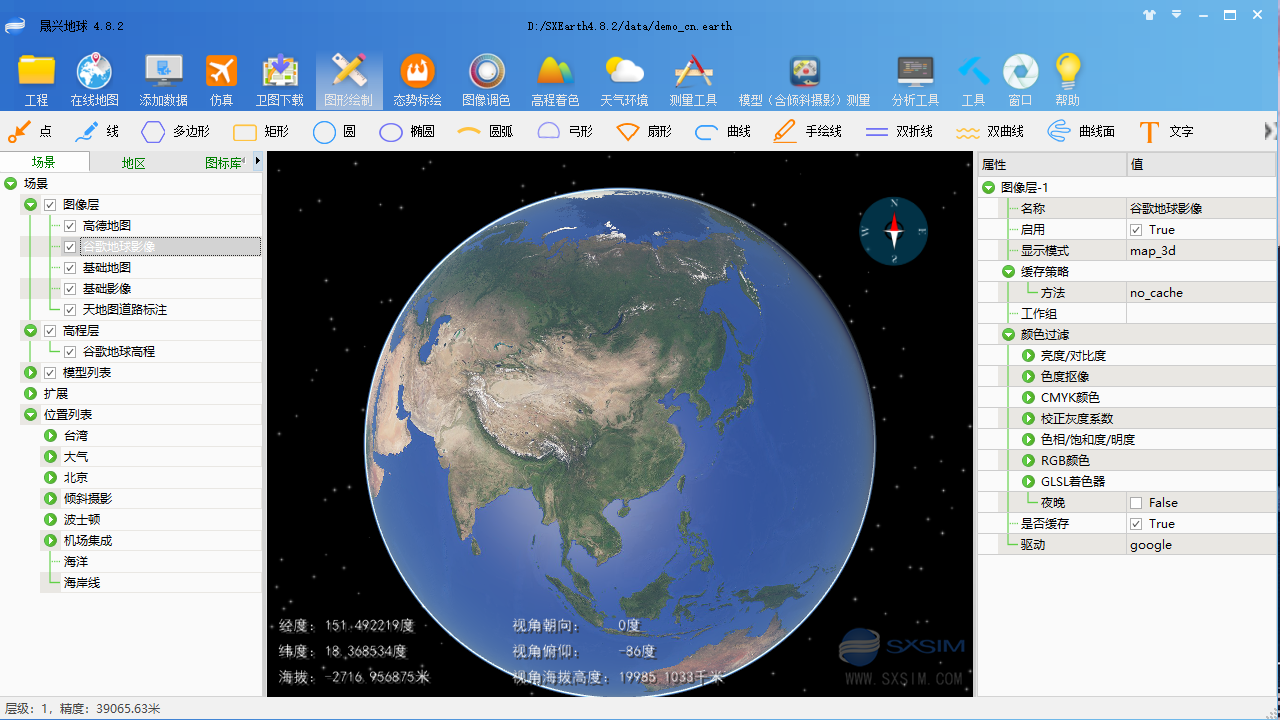 sxearth晟兴三维数字地球软件