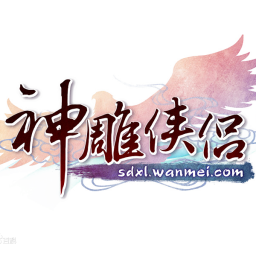 PCゲーム 神鵰侠侶 Windows 日本語版 PCゲーム 神鵰侠侶 Windows 日本語版