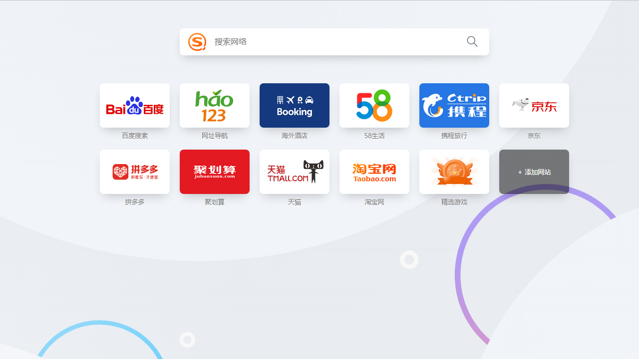 Opera桌面浏览器 联想软件商店