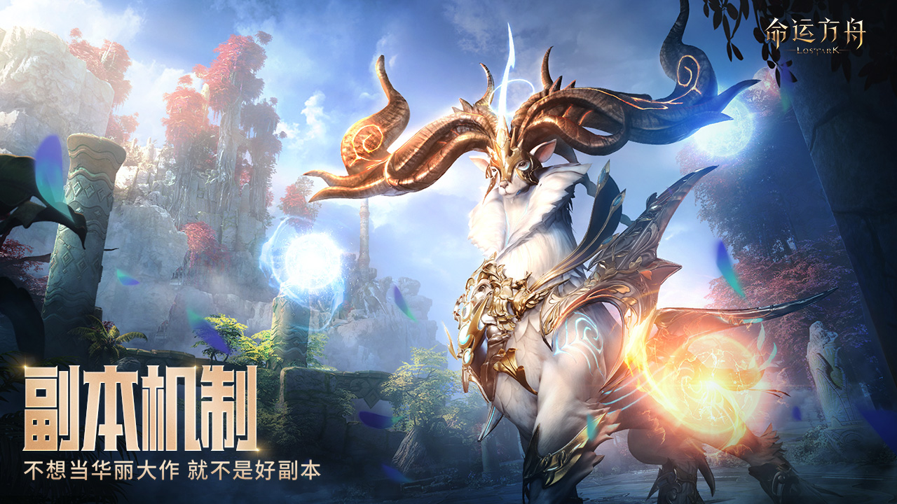 云·命运方舟-联想应用商店