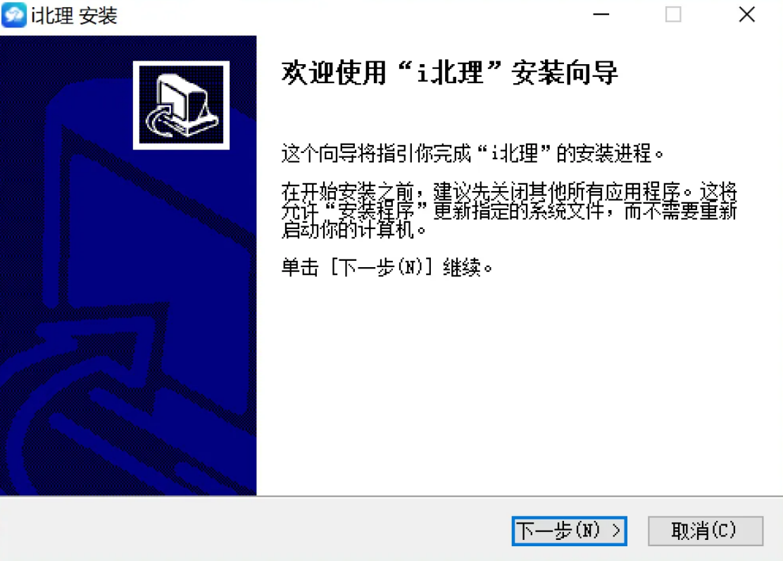 i北理截图