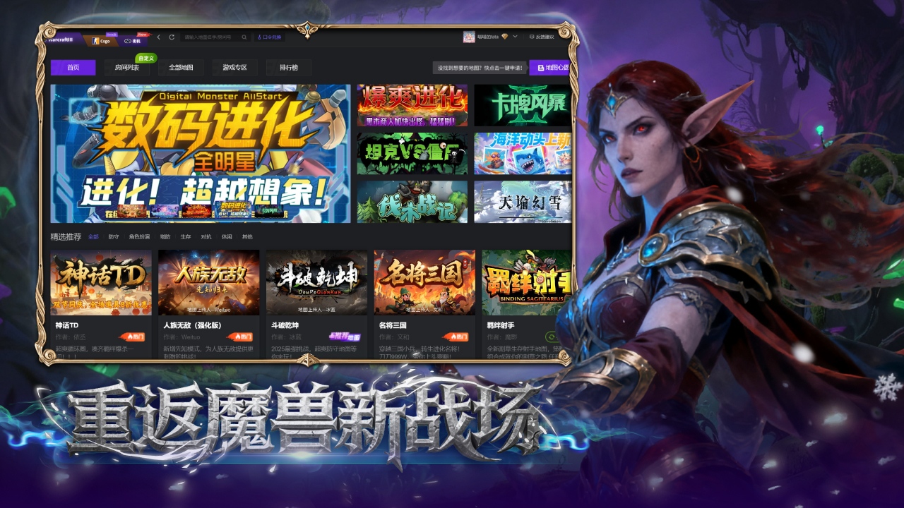 80对战平台-联想应用商店