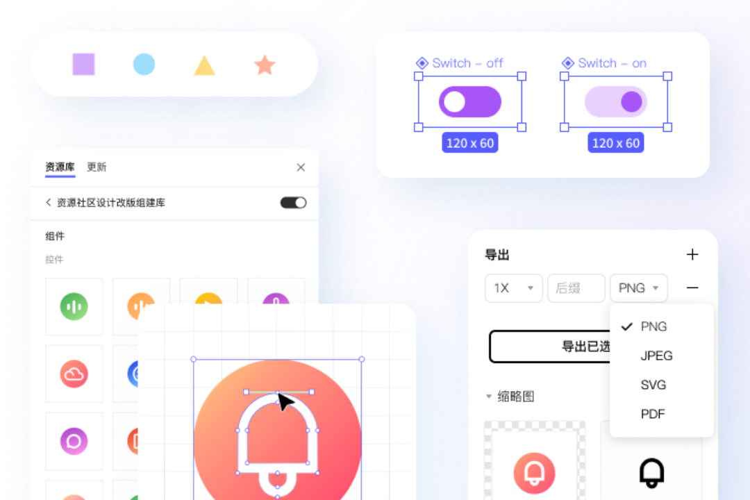 Pixso客户端1.34.1.0