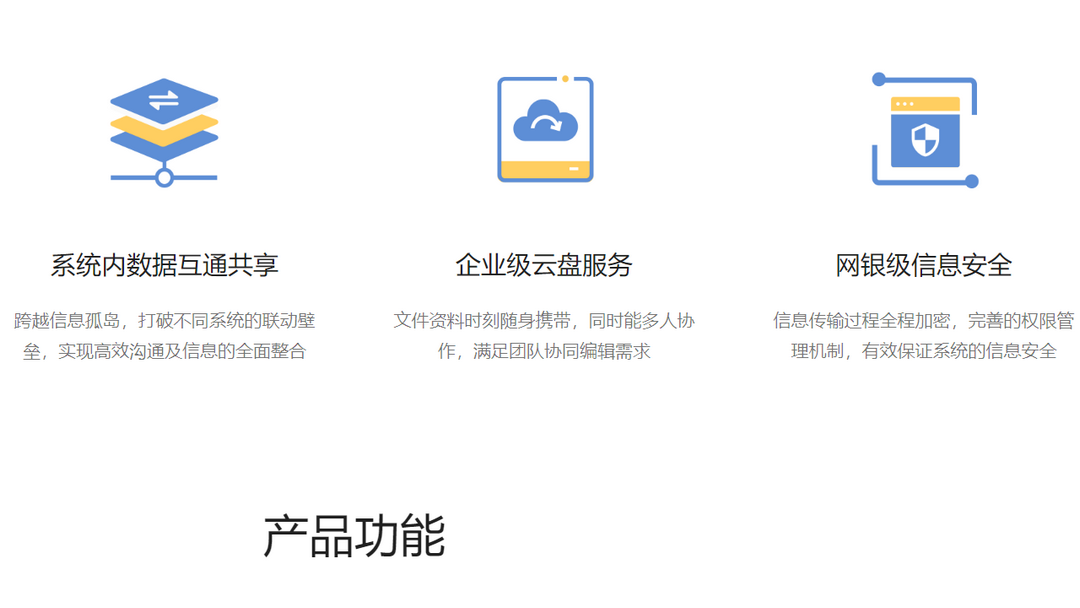 大象截图