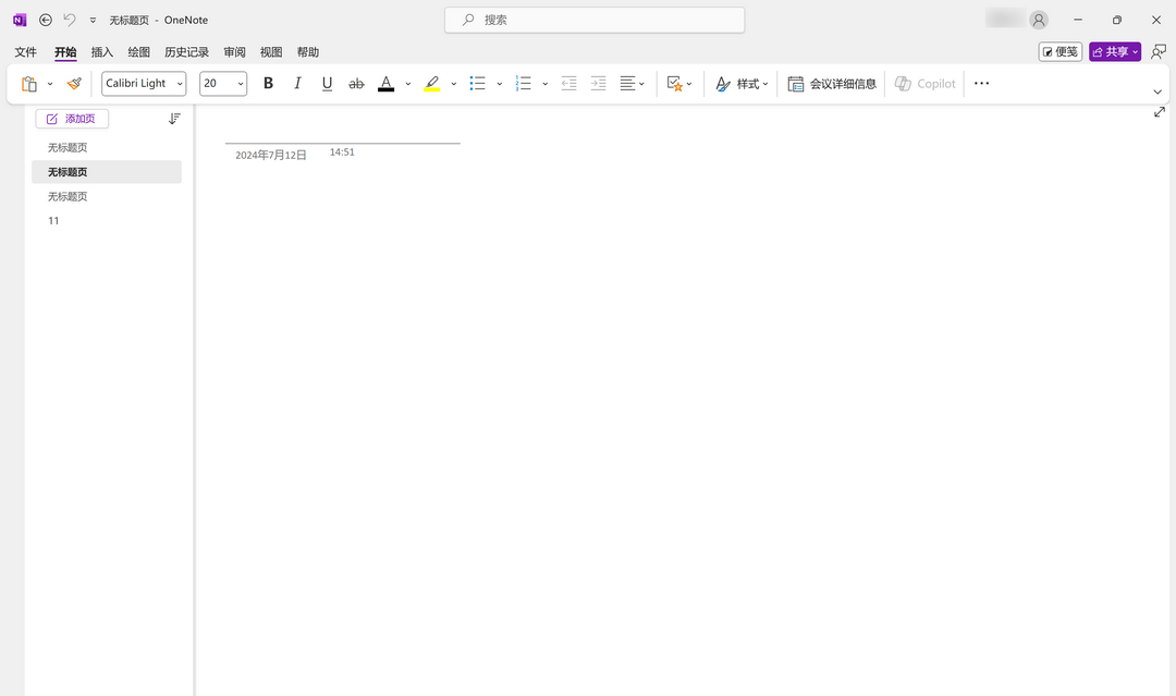 OneNote16.0.18129.20158